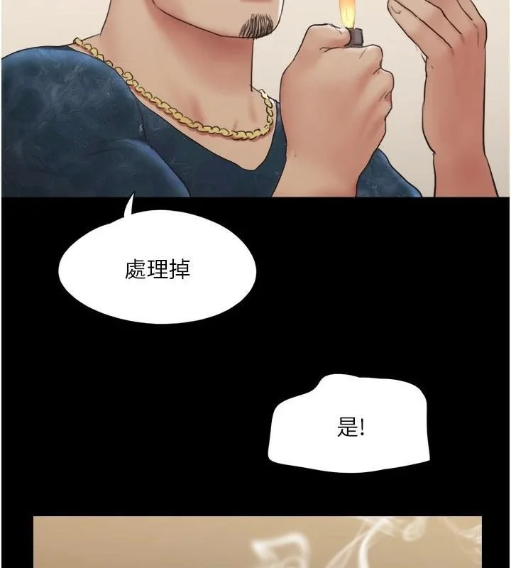 第117話