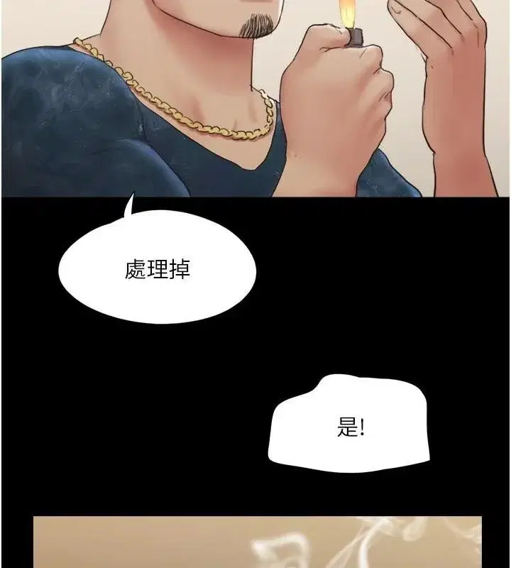 第117話