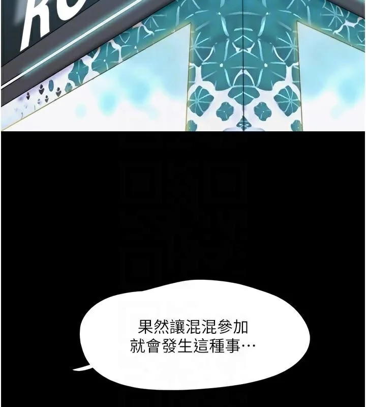 第117話