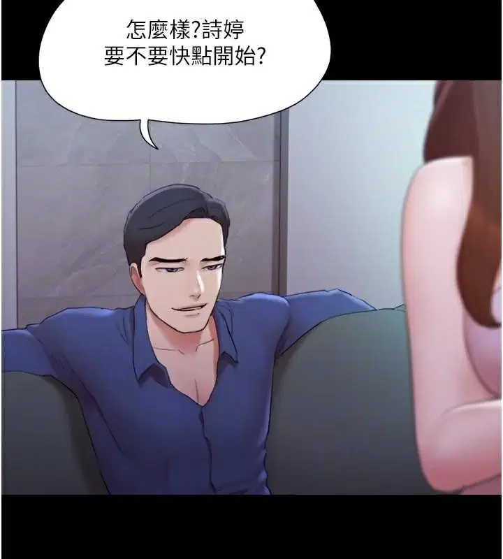 第117話