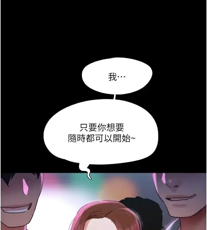第117話
