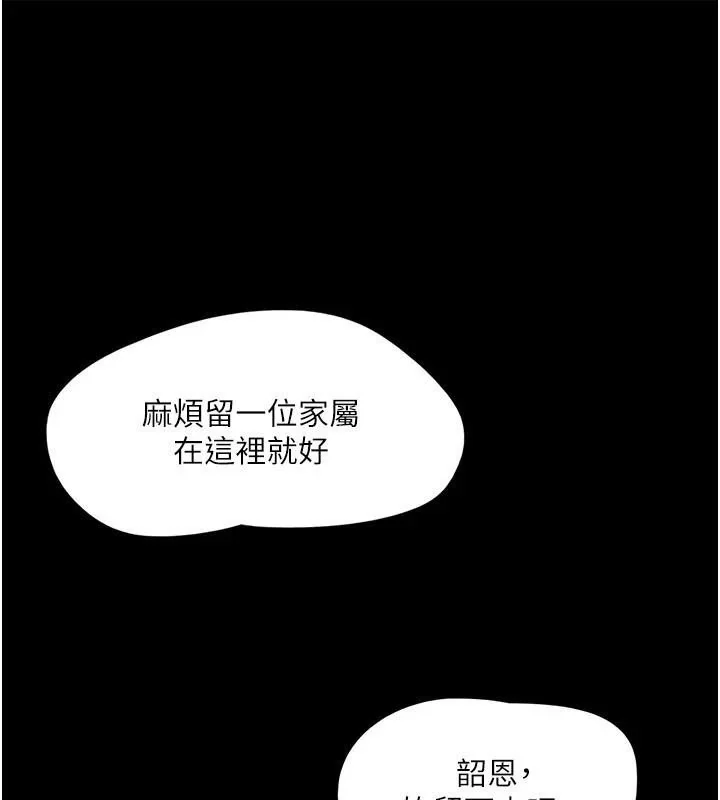 第117話