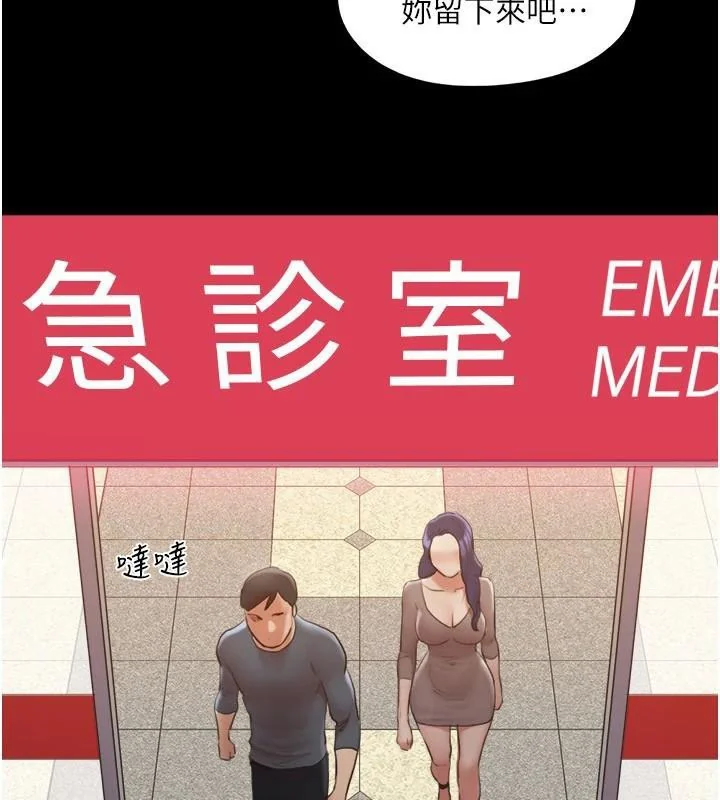 第117話