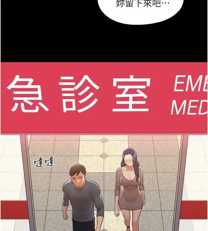 第117話