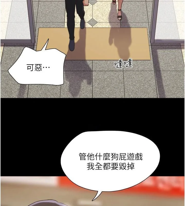第117話
