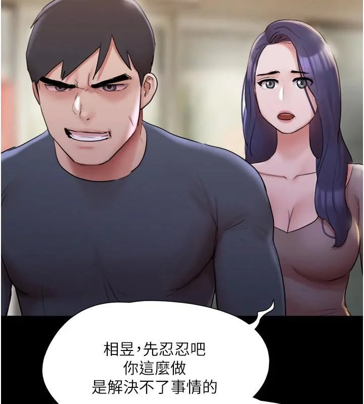 第117話