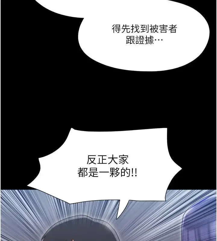 第117話