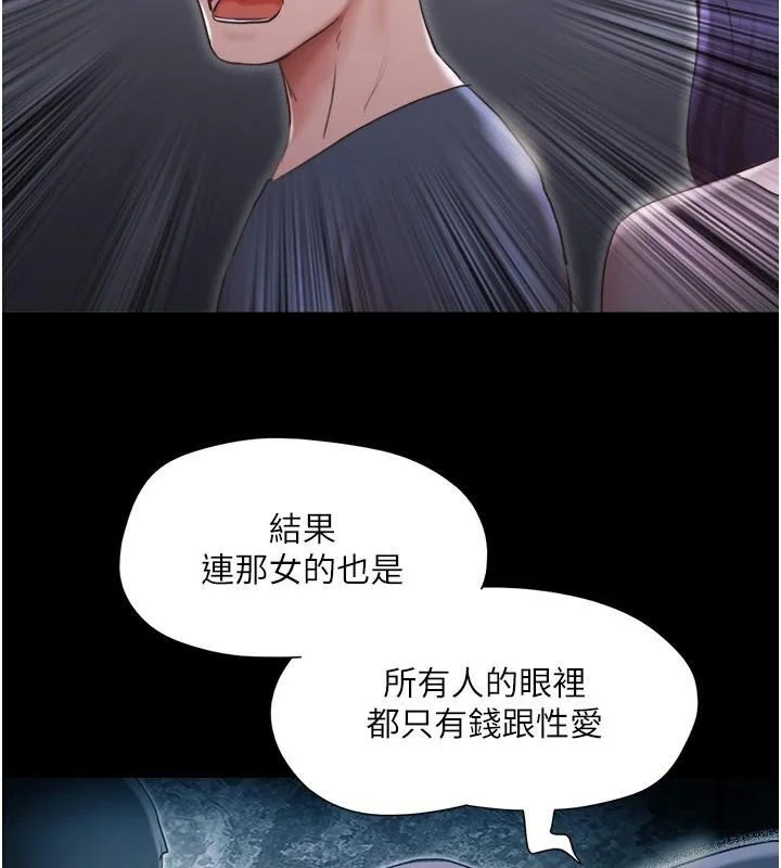第117話