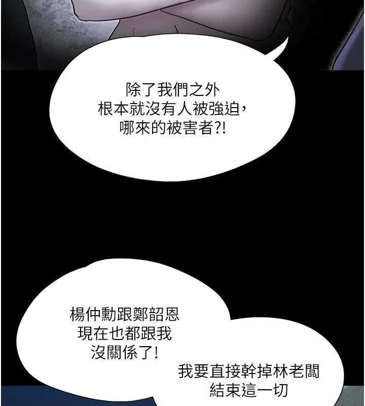 第117話