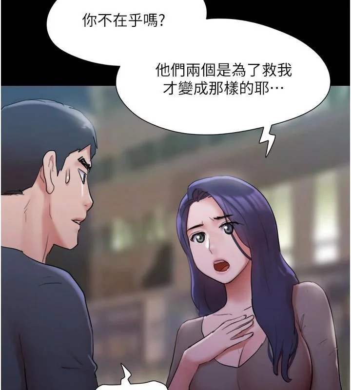 第117話
