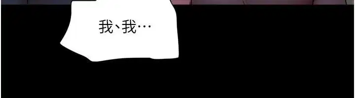 第117話