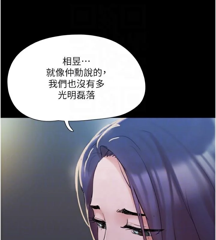 第117話