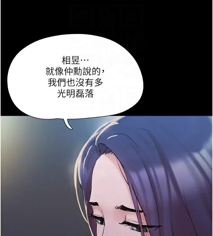 第117話
