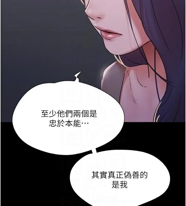 第117話