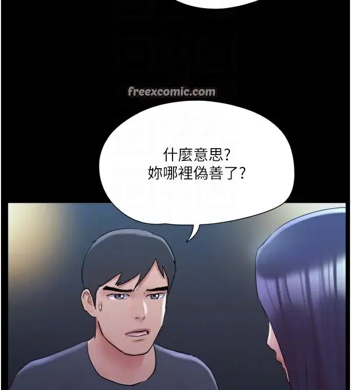 第117話