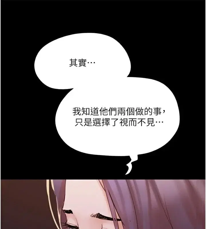 第117話
