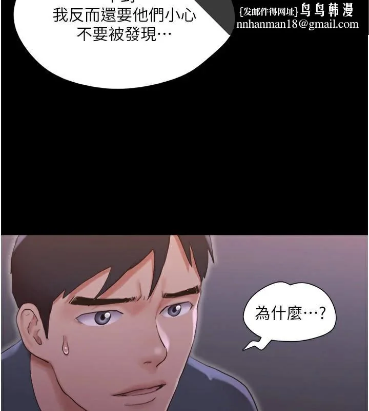 第117話
