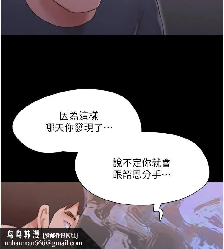 第117話