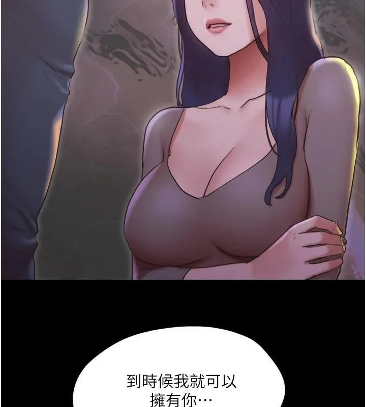 第117話
