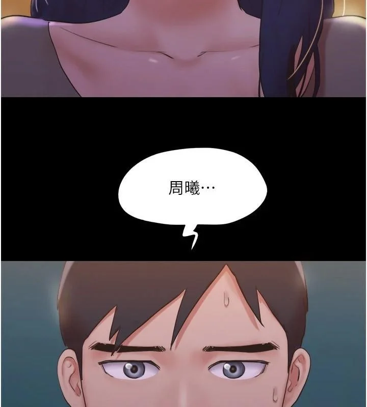第117話