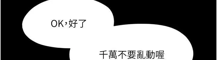 第117話