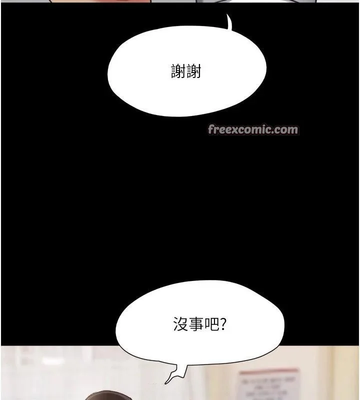 第117話