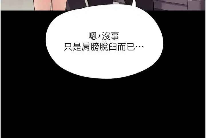 第117話
