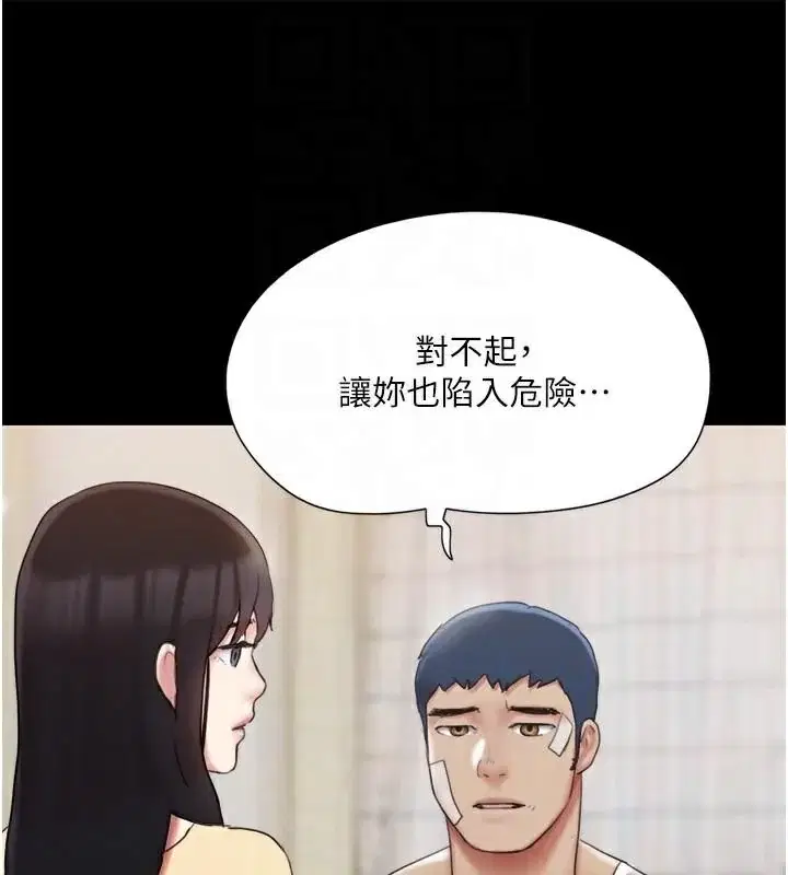 第117話