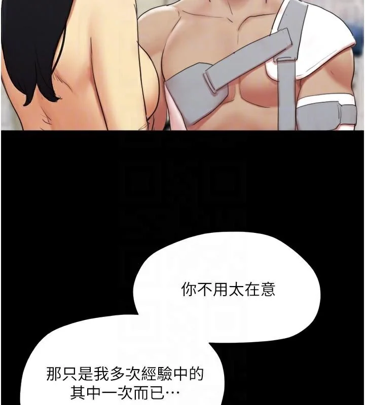 第117話