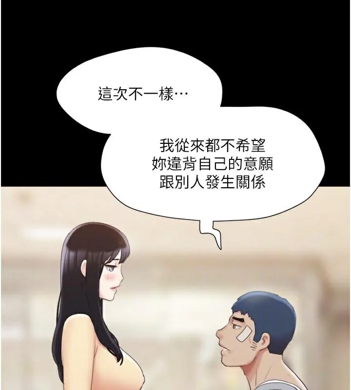 第117話