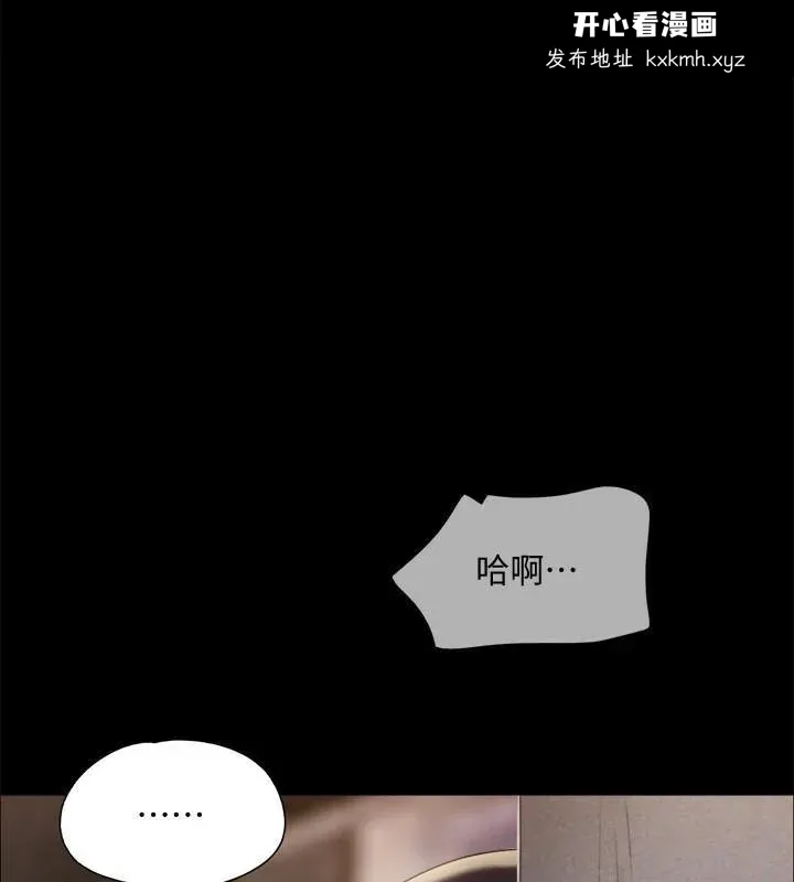 第118話