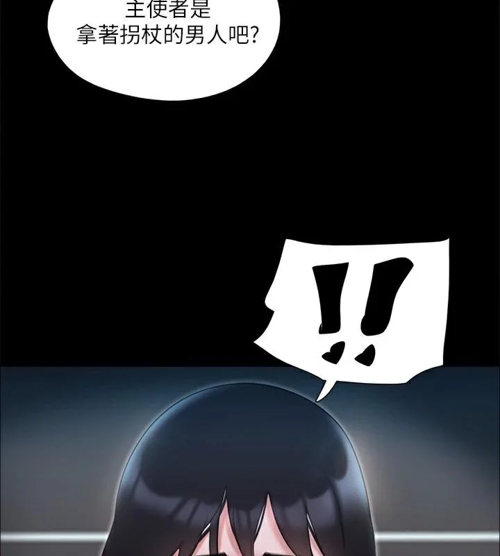第118話
