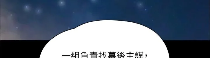 第118話