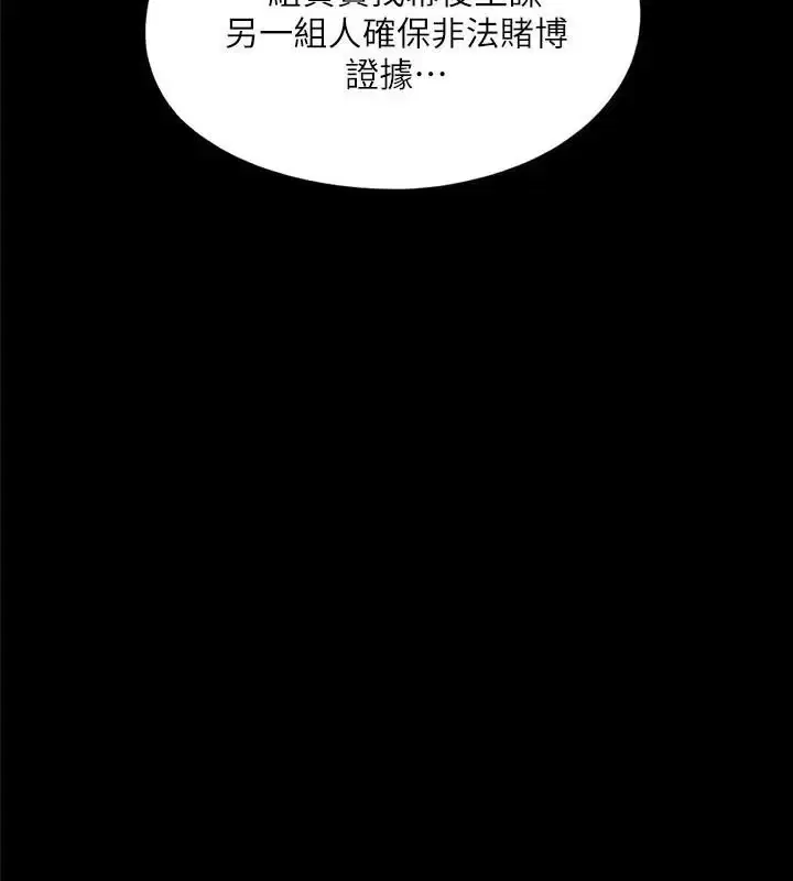 第118話