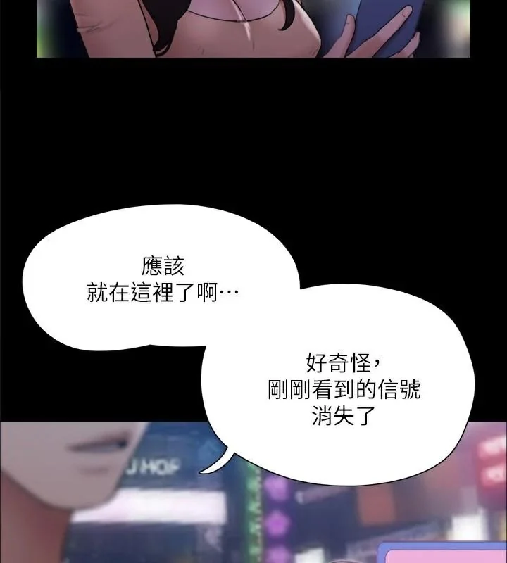 第118話
