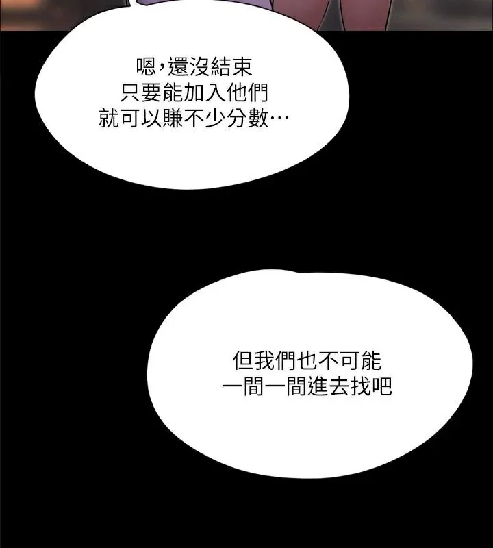 第118話