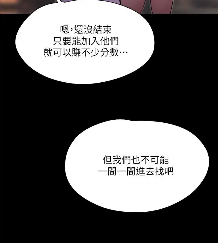 第118話