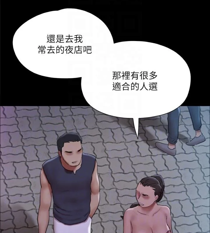 第118話