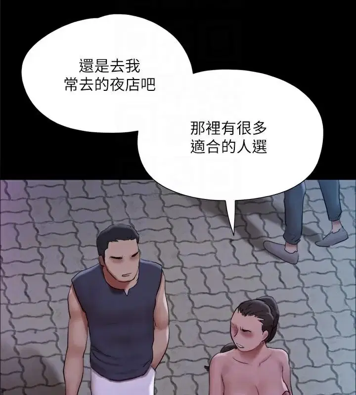 第118話