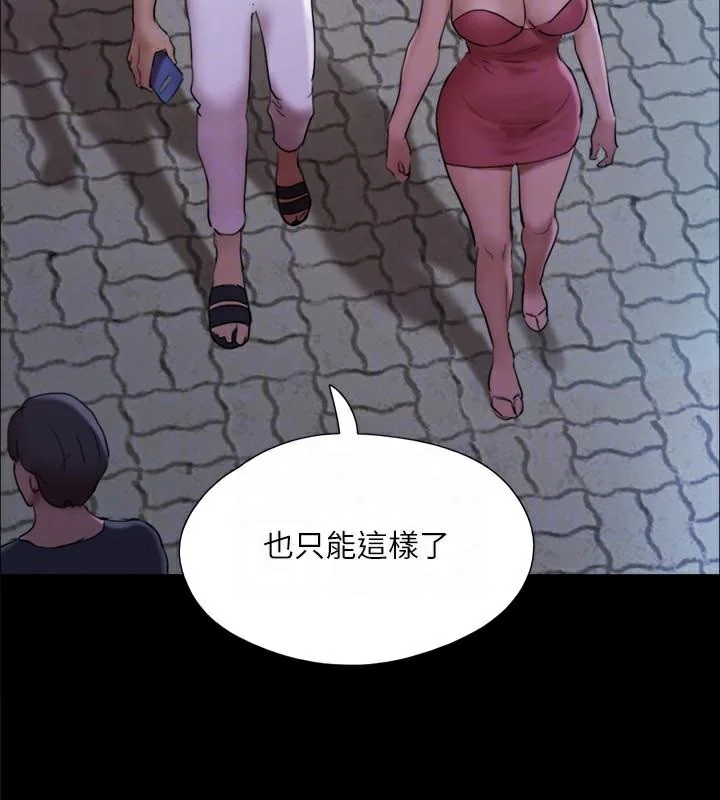 第118話