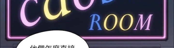 第118話
