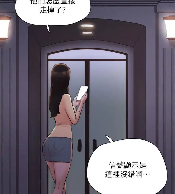 第118話