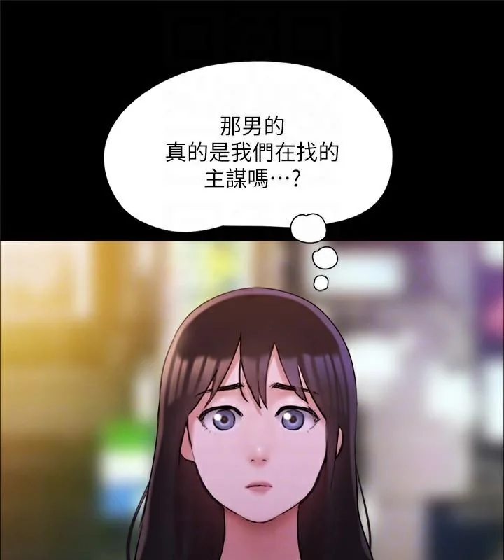 第118話
