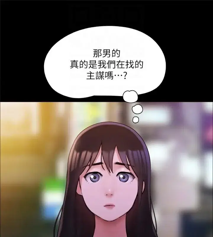 第118話