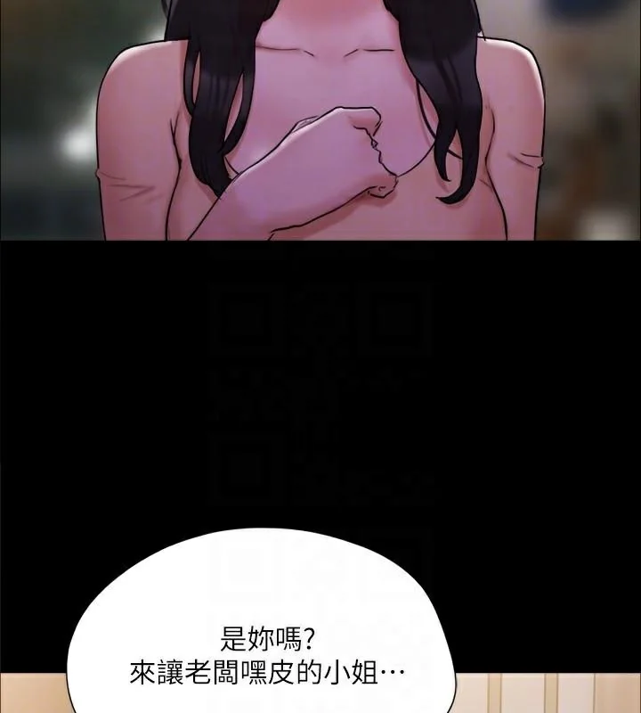 第118話