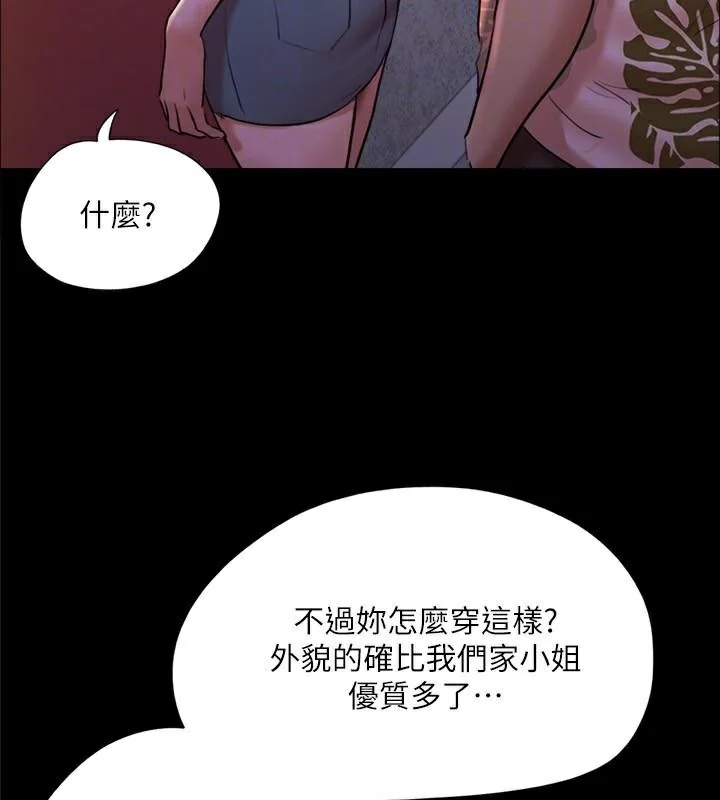第118話