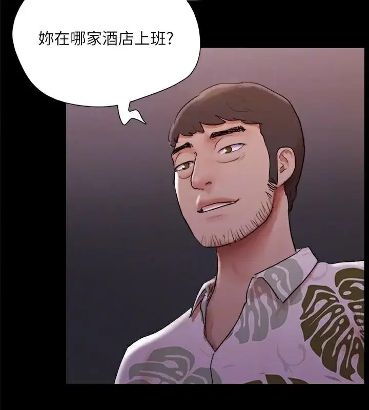 第118話
