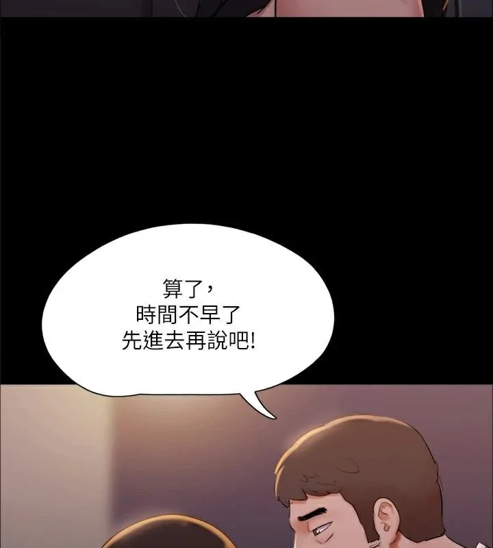 第118話