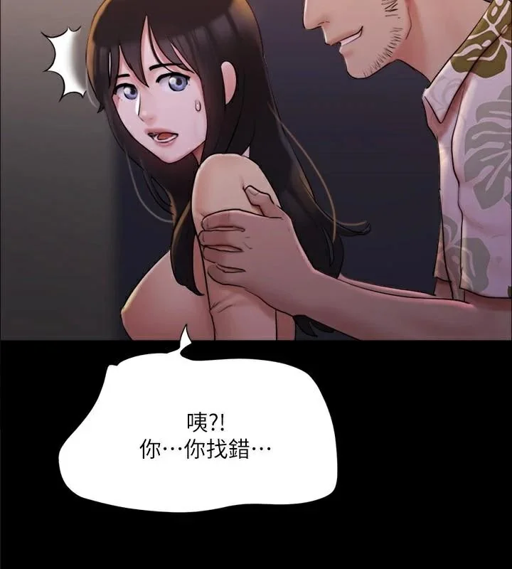 第118話