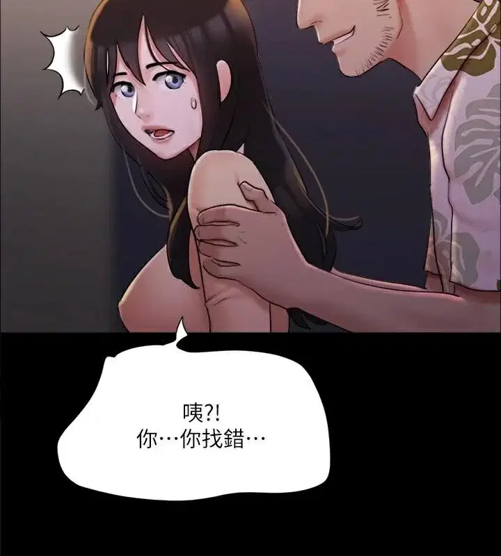 第118話